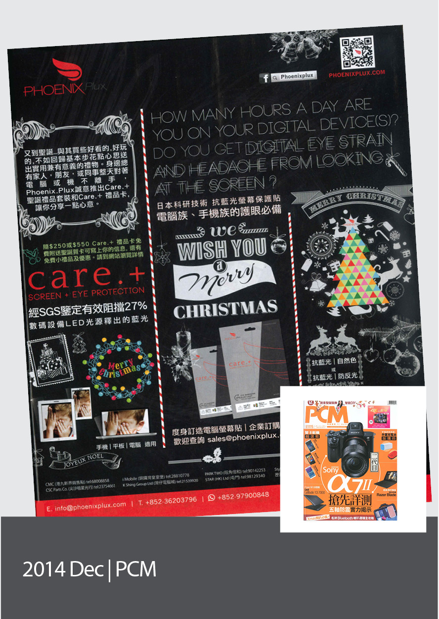 PCM (Dec 2014)