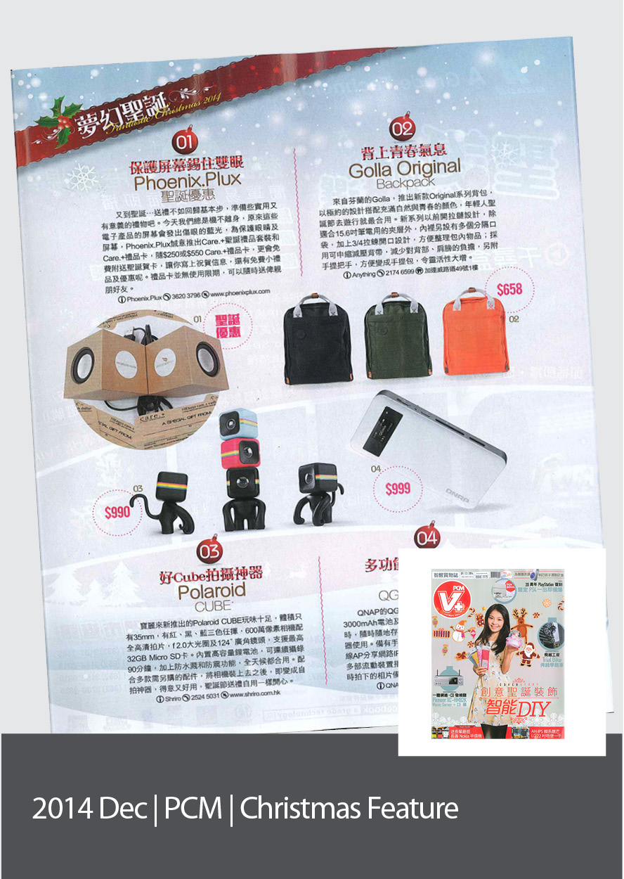 PCM, Christmas Feature (Dec 2014)
