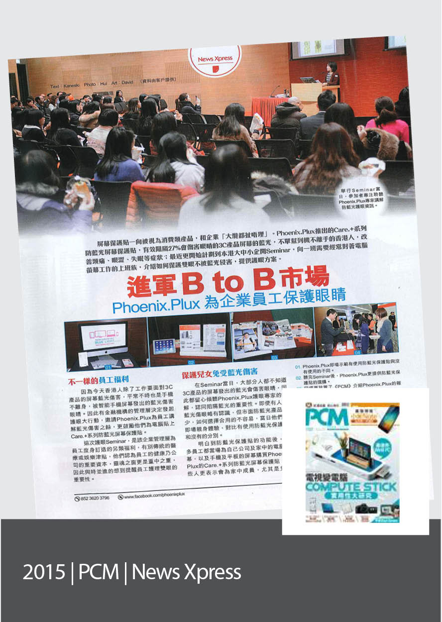 PCM, News Xpress (Jan 2015)