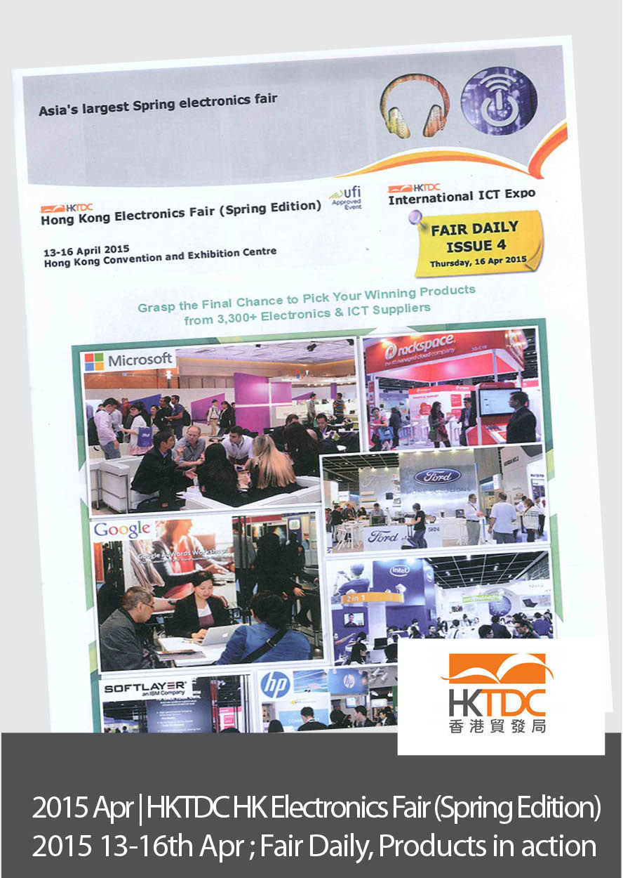 HKTDC HK Electronics Fair(Spring Edition) - Fair Daily, Products in action (13-16th Apr 2015)