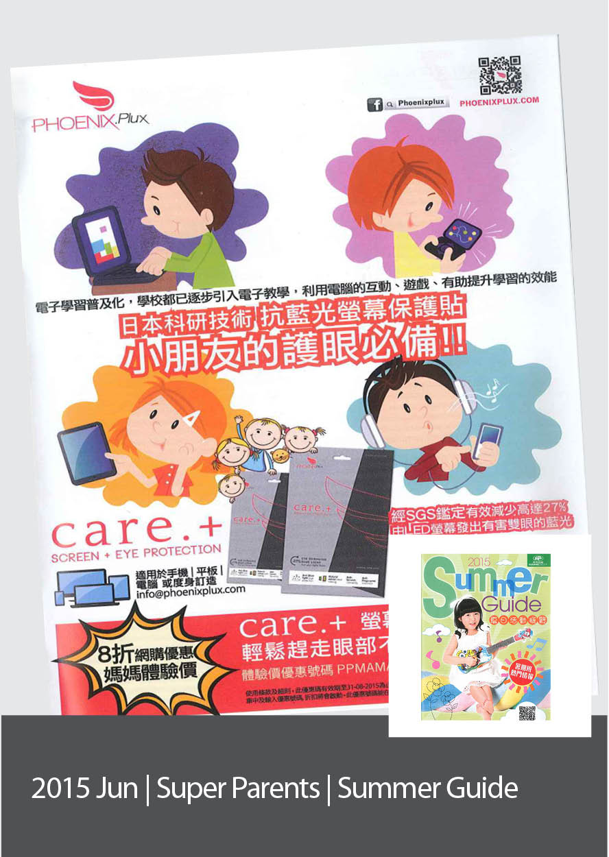 Super Parents, Summer Guide (Jun 2015)