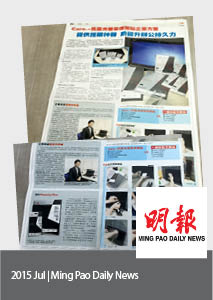 Ming Pao, Daily News (Jul 2015)