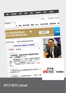 etnet, Kenny Tang's review (Nov 2015)