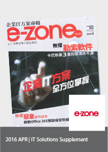 e-zone, IT Solutions Supplement (Apr 2016)