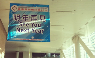 HKCCF 2014 completed