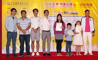 Taste the Art summer competition x Taste The Brand Anniversary Ceremony