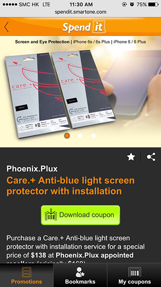 Phoenix.Plux on SmarTone - Spend it app 1