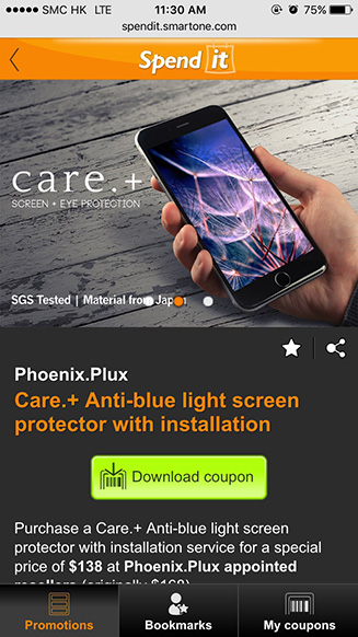 Phoenix.Plux on SmarTone - Spend it App 2